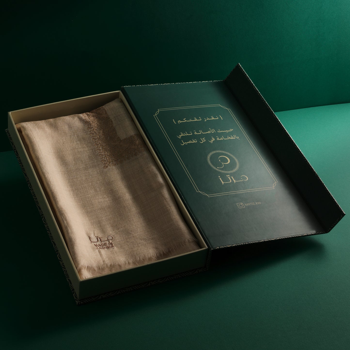 شال مرتز نقشة